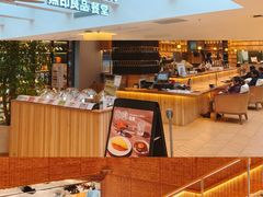 -无印良品餐堂 MUJI Diner(成都太古里店)