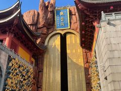 -上海东林寺(金山区)