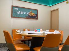 -鸽小宝(深圳首店)