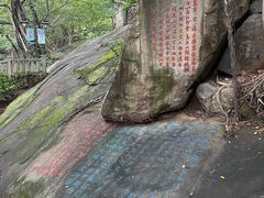 -乌山风景区