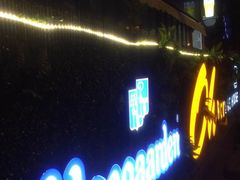 -ohbar live house(人广店)