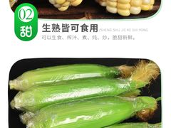 -家乐福(古北店)