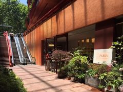 -二酉书店TOYOU BOOKS