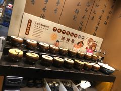 自助调料区-呷哺呷哺(隆基泰和店)