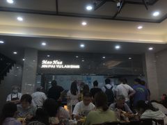 -毛华美食(清扬路店)