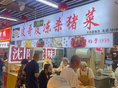 -大东门农贸市场(东顺城街)