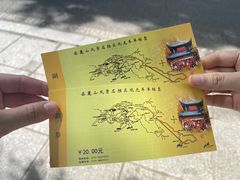 -岳麓山风景名胜区