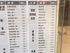 -凌阿姨·粢饭团(清扬路店)