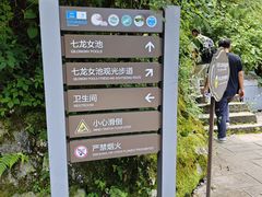 -苍山感通索道