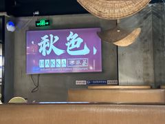 -秋色客家菜(流塘店)