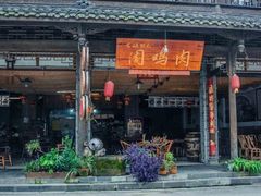 -崇州市街子古镇