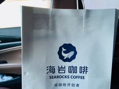 -海岩咖啡(茂业天地店)