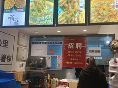 -啊臻味道•新疆特色炒米粉(大学城店)