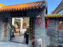 门面-周大娘牛乳(旧寨古村总店)