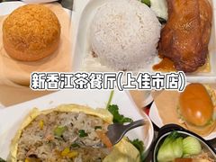 -有腥气私房菜·寻味顺德