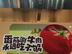 -龍歌自助小火锅(市南金茂湾店)