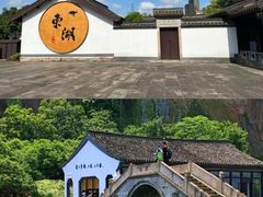 -绍兴东湖风景区