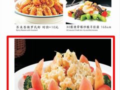 -国龙大酒店-中餐厅