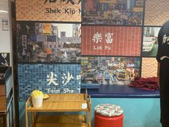 -小龍鳳·港式海鲜打边炉(沙湖路店)