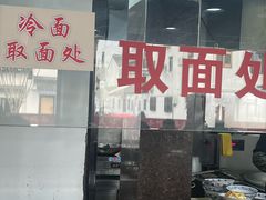 -美味斋(西北街店)
