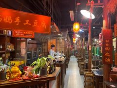 -唇辣号重庆老火锅(亦庄店)