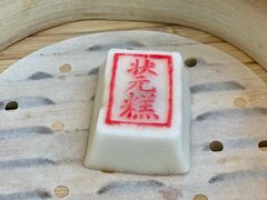 -宁波状元楼酒店(和义路店)