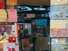 门面-CoCo都可(香港名都店)