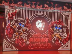 -侯师傅热炒店(印象城店)
