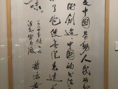 -中国宣纸文化园