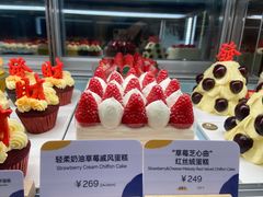 -Pantry's Best派悦坊蛋糕(K11购物艺术中心店)