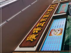 -广场正宗原汁薏米店