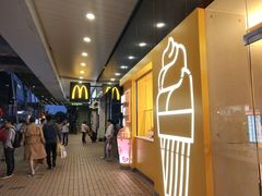 -麦当劳(龙阳路店)