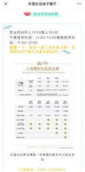 -LePark乐派亲子餐厅(33小镇店)