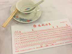 -凤城酒家(渣华道)