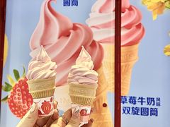 -麦当劳(天兴罗斯福店)