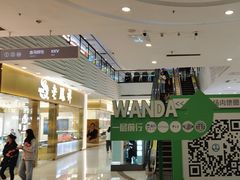 -万达广场(济南魏家庄店)