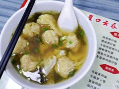 鲜虾云吞-崖口云吞(石岐店)