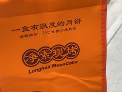 -龙华素斋(龙华路店)