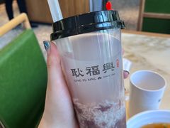 -耿福兴(罍街店)