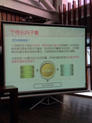 知爱母婴专护中心-知爱母婴专护全套房月子会所(新华路店)