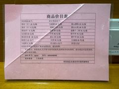 -青皮树酒店(日照大润发店)