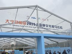 -上海宝华万豪酒店