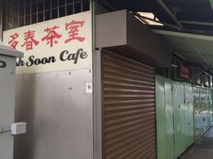 -多春茶室