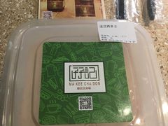 -孖记茶档·热腾茶餐(乐峰店)