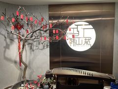 -韩山苑·潮州美食·私房菜(天安数码时代大厦店)