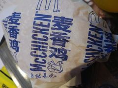 -麦当劳(南后街店)