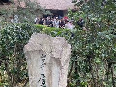 -成都杜甫草堂博物馆