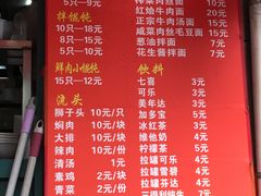 菜单-潘国仙耳光馄饨(黄家阙路店)