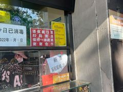 -洪记白水羊头(天坛店)