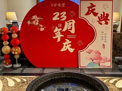 -口味堂(惠济路店)